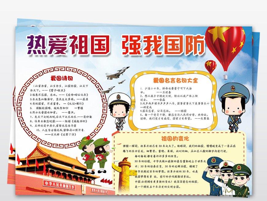 你愿意为了高工资选择单休吗？游戏画面